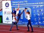 Более 100 работников Балаковской АЭС выполнили спортивные нормы на фестивале ГТО 