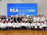 На Балаковской АЭС завершился трехдневный марафон профессионального мастерства REASkills 2018